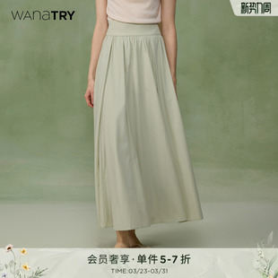 半身裙 长裙优雅气质中长裙显瘦抽褶女款 wana try高腰赫本风法式