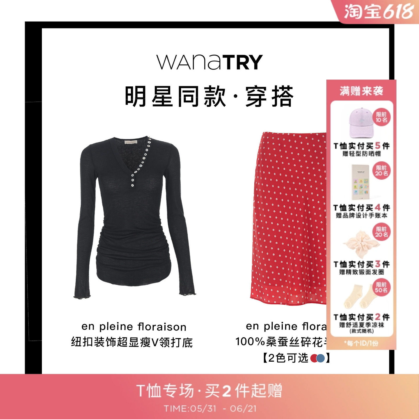 wana try100%桑蚕丝碎花点彩裙夏季新款真丝透气显瘦优雅气质女裙