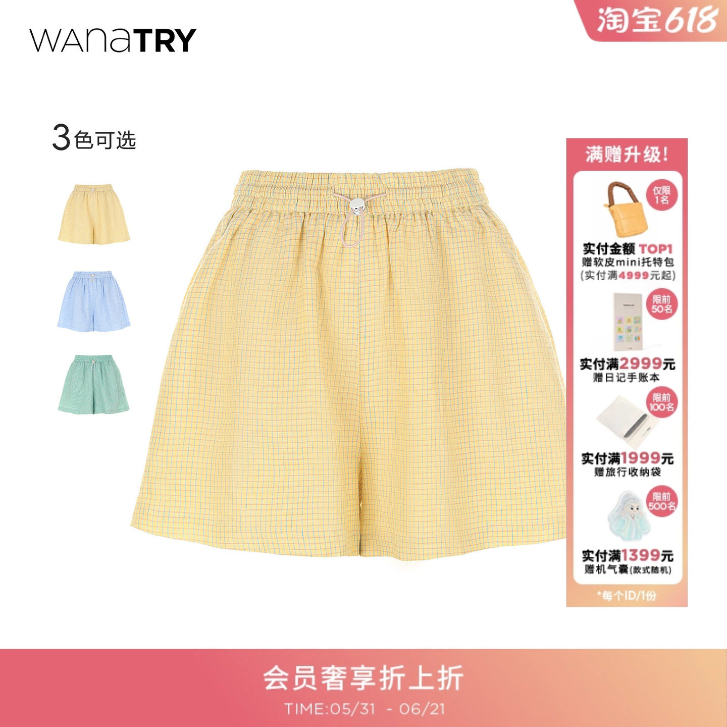 wana try夏日格子复古亚麻短裤有内衬2026夏季新款休闲女款下装