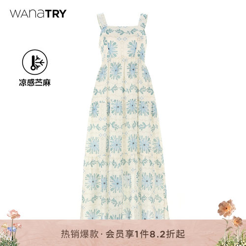 wanatry苎麻清新感连衣裙女