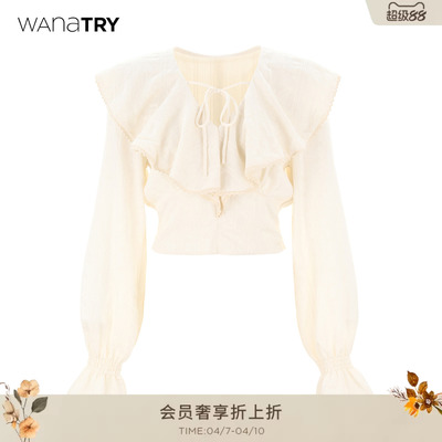 wanatry韩系温柔减龄荷叶领上衣