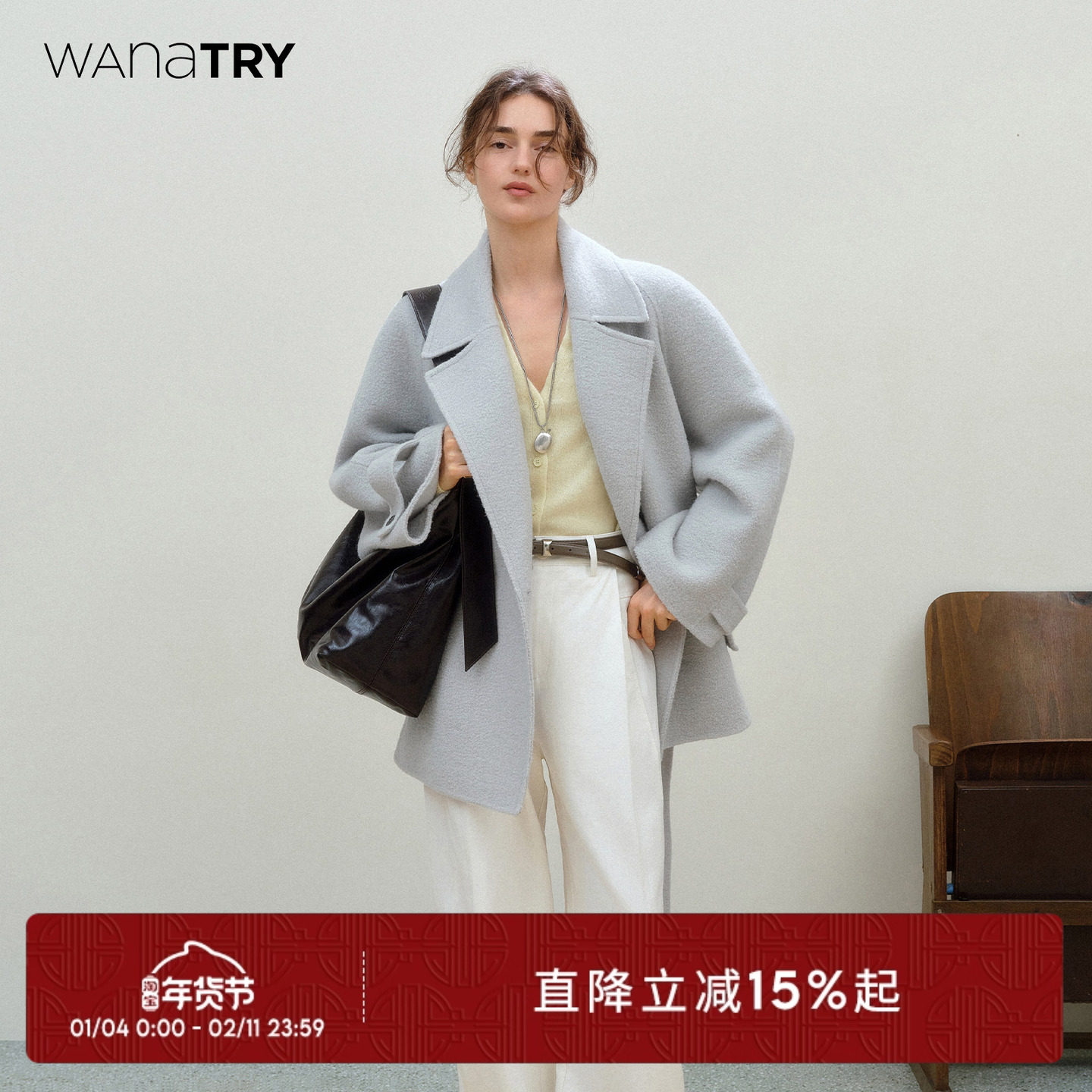 wana try羊毛羊驼短款浅水灰蓝大衣2025秋季新款显瘦韩系女款上衣,女装/女士精品,短外套,淘宝优惠券,粉丝福利购,淘宝优惠卷