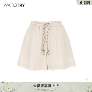 try天丝亚麻编织抽绳杏色短裤 休闲裤 2026夏季 简约女款 新款 wana