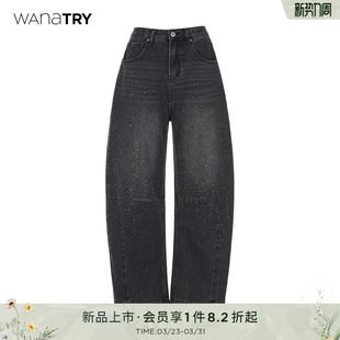 复古闪耀塑形长裤 wana 新款 2026春季 女 try时髦新年氛围烫钻牛仔裤