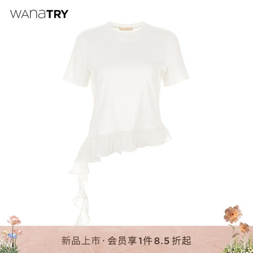 wanatry飘逸花边不规则下摆T恤