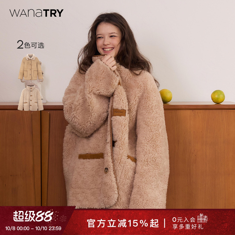 wana try羊毛立领仿皮毛一体杏色大衣正反两穿秋冬新款女款上衣