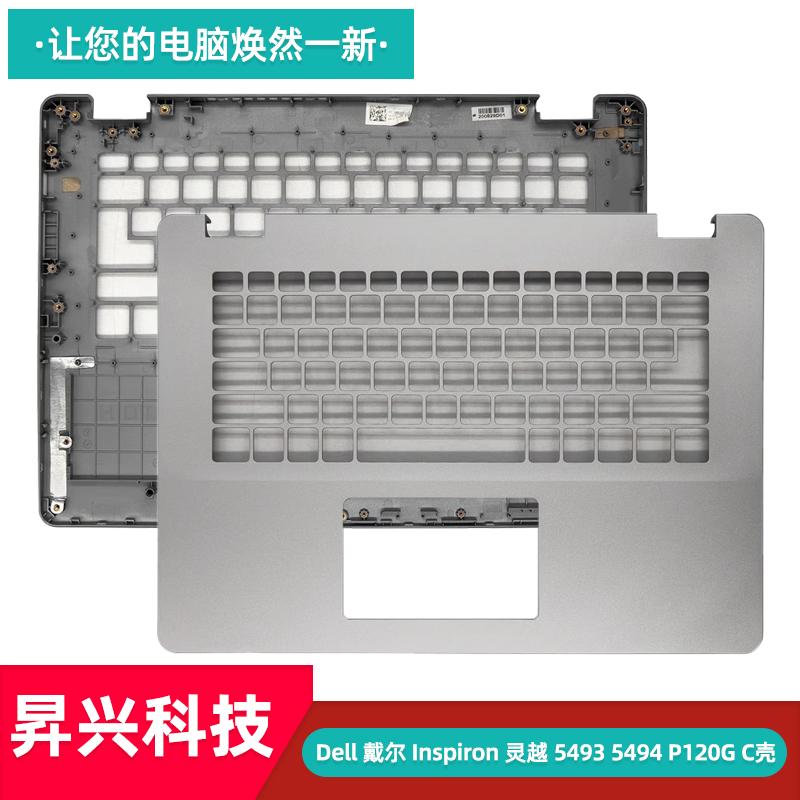 戴尔54935494P120G主机上盖