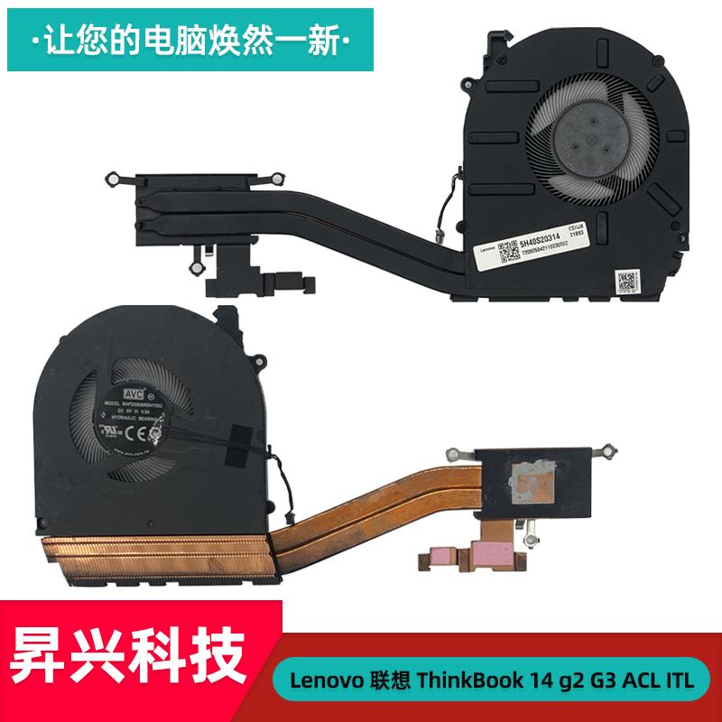 联想14g2G3ACLITL散热器风扇
