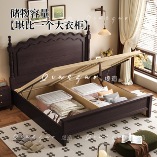 法式中古风白蜡木实木床可收纳储物气压床1米8主卧大床复古卧室床