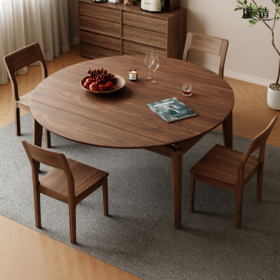 黑胡桃木方圆两用实木餐桌