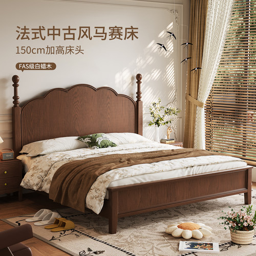 虔造美式中古白蜡木卧室床