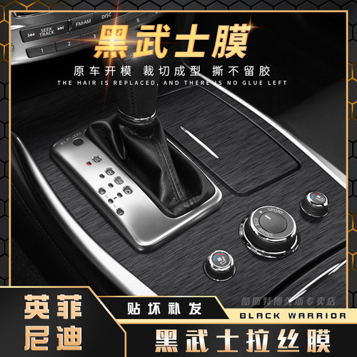 原车开模，撕不留胶，久不掉色，裁剪成型