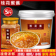 桂花蜜酱正宗桂花酱蜂蜜花浆冰粉果酱2.5kg奶茶冲调家用烘焙花酿