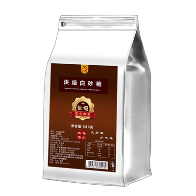 2500g幼沙糖正宗食用袋装烘焙