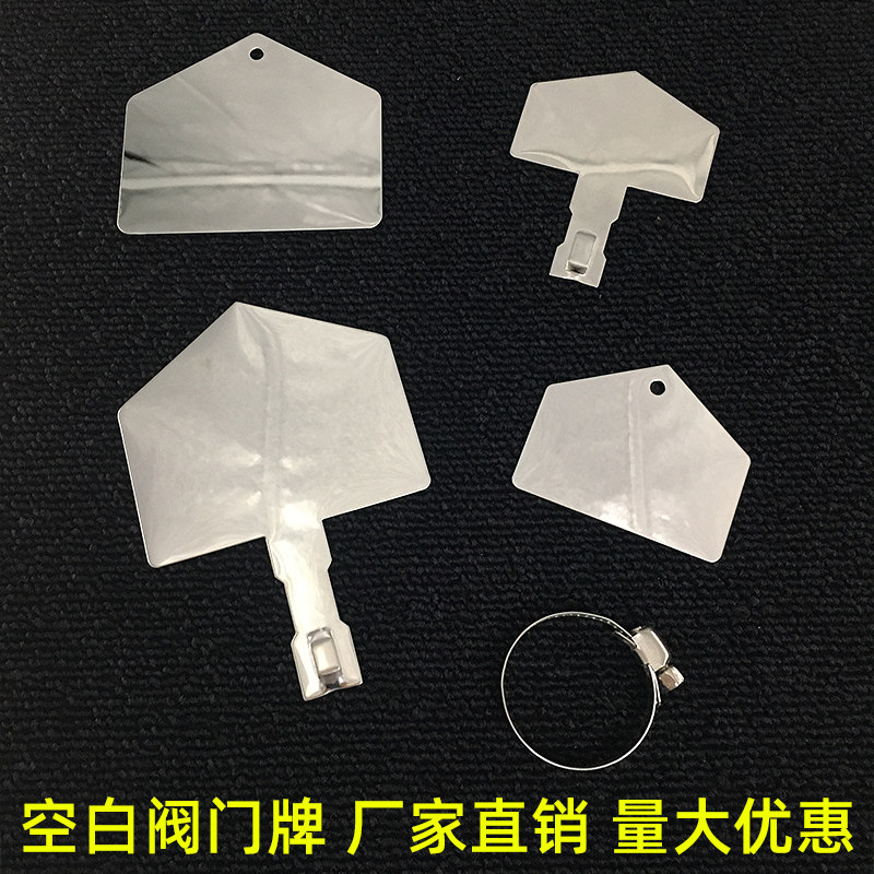 空白电厂蚀刻烤漆不锈钢定制标牌图片