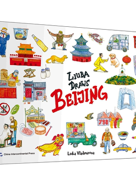 Liuba画北京:英文