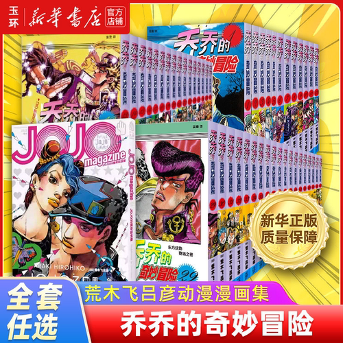 人类的赞歌！爱与勇气的诗篇！看了就入坑，