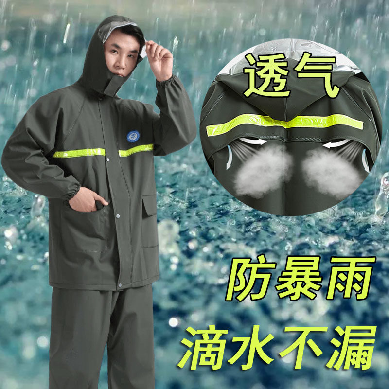 防暴雨加厚针织布雨衣雨裤套装