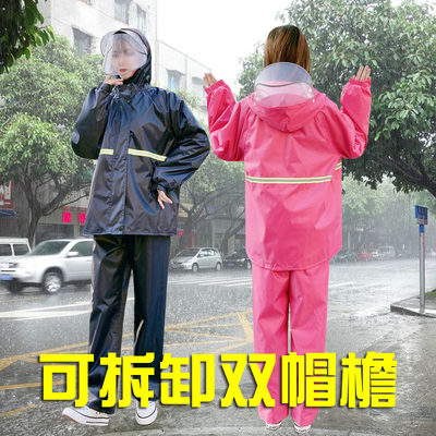 远遁双帽檐雨衣雨裤套装男女款防g暴雨摩托电动车分体式骑行防水