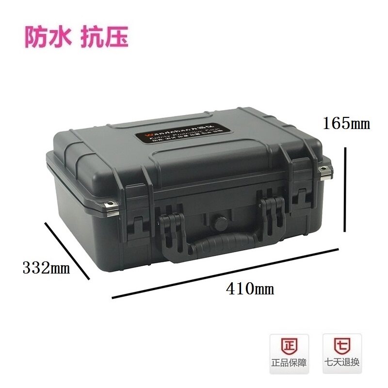 万得保PW-4 防水安全保护箱防潮安全箱密封防护安全箱摄影器材箱