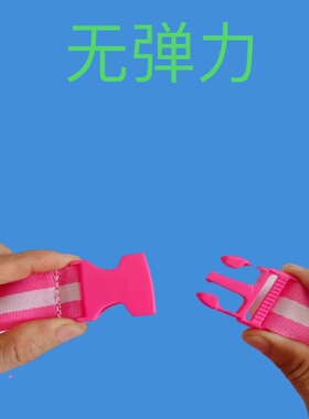 橡皮筋松紧带军训有弹力夏令营