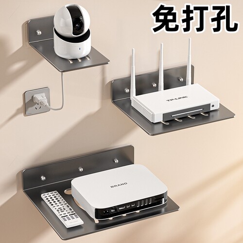 电视机顶盒置物架墙上放无线网路由器壁挂支架wifi收纳盒子免打孔