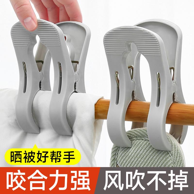 特大号晒被子大夹子固定器阳台床单棉被晾晒夹塑料夹强力防风夹子