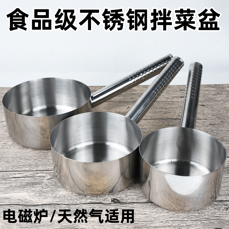 凉拌菜专用盆拌凉皮专用盆拌菜盆带把手拌凉面盆拌凉皮瓢拌凉菜卤