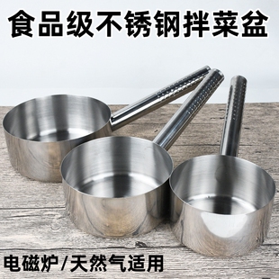 凉拌菜专用盆拌凉皮专用盆拌菜盆带把手拌凉面盆拌凉皮瓢拌凉菜卤