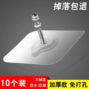 螺丝贴免打孔强力粘胶固定器免钉挂钩墙钉相框瓷砖粘钩背胶贴卡扣