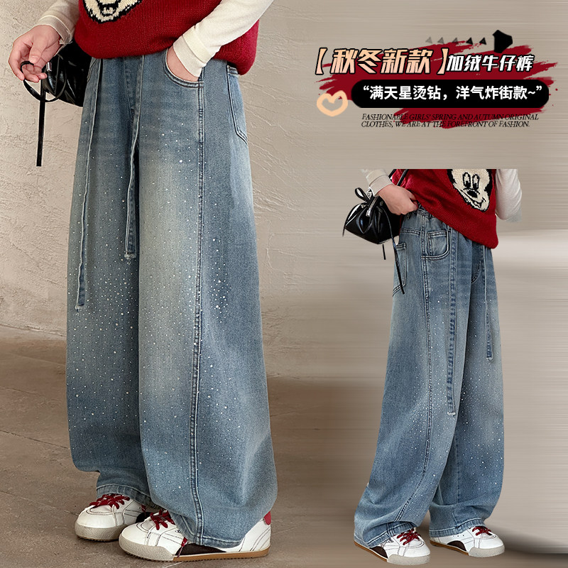 韩国女童裤子春秋装2026新款儿童洋气中大童满天星牛仔直筒阔腿裤,童装/婴儿装/亲子装,裤子,淘宝优惠券,粉丝福利购,淘宝优惠卷
