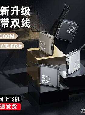 超小充电宝自带双线迷你小型便携
