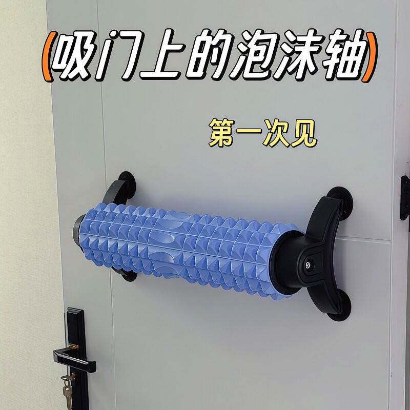 支架泡沫轴肌肉放松专业滚轴瘦腿狼牙棒滚腿神器瑜伽支架按摩滚轴