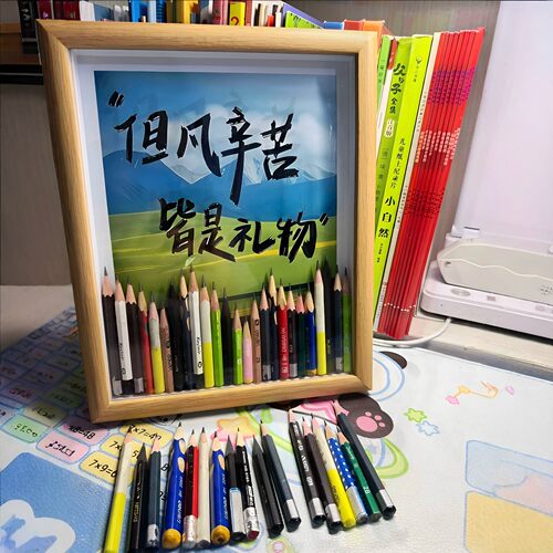 创意铅笔头收纳相框diy手工摆台桌面高三初三学习激励毕业纪念品