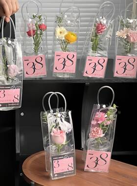 女神节手提花妇女节礼物鲜花diy包装袋春日氛围感桌面装饰小摆件