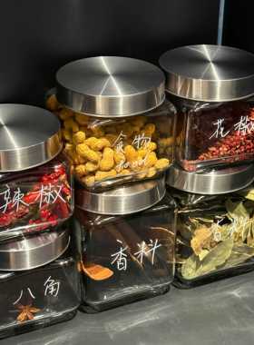 【整整齐齐】调料瓶厨房专用香料分装收纳盒食品级防潮玻璃密封罐