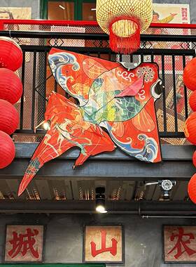 金鱼风筝纸鸢灯笼装饰品中国风2026过新年春节饭店铺氛围感布置