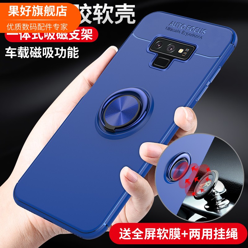 【严选】适用于三星note9手机壳note8保护硅胶套盖乐士note9全包磨砂软壳GALAXY曲面屏n9防摔N9500男女新款SM