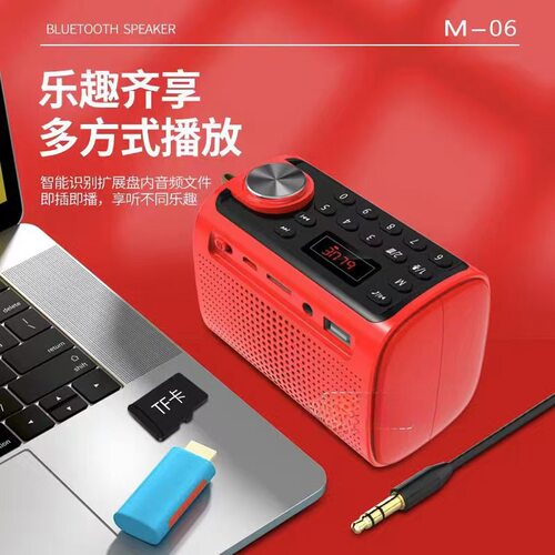 形影不离M06大功率蓝牙音响 重低音蓝牙音箱 户外便携式音频播放
