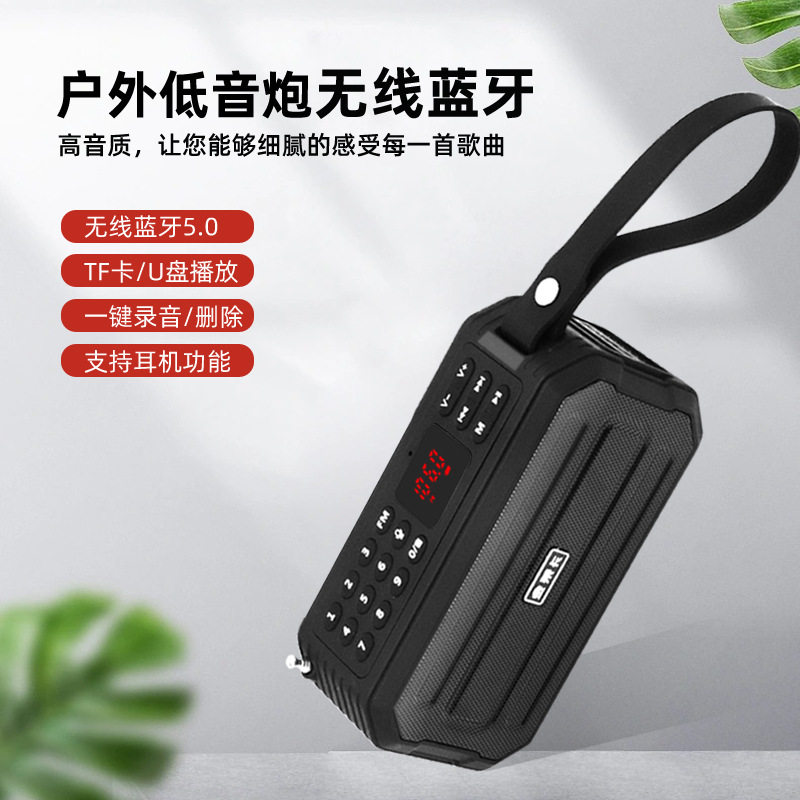 金莱卡 J62低音炮音响MP3插卡收音机便携式户外音箱大音量播放器