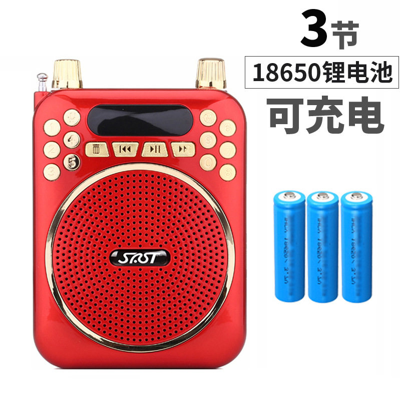 先科 K16教学专用扩音器导游3节锂电池超长待机播放喊话器小蜜蜂