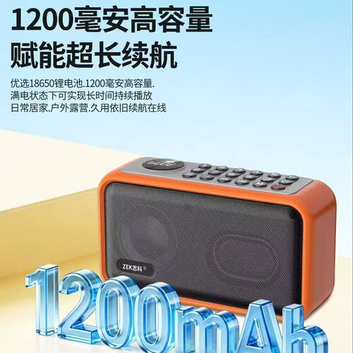 志科K76便携式蓝牙音响 低音炮 超重低音蓝牙音箱广场舞蓝牙