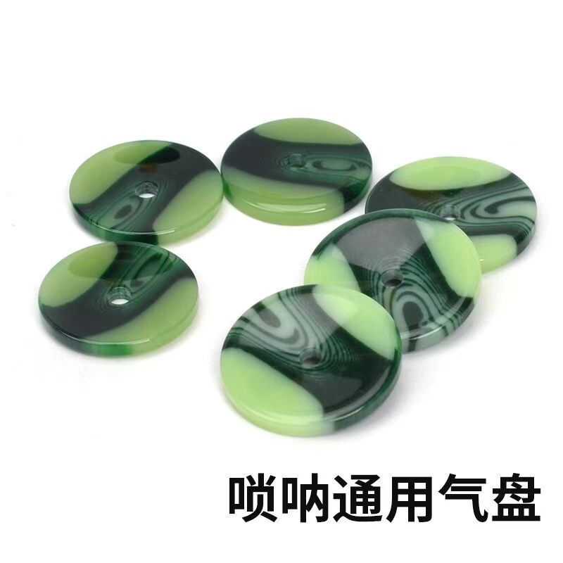 锁呐塑料三寸头气垫气盘