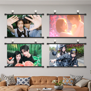 双轨挂画姜暮靳朝虞书欣何与海报明星周边宿舍卧室免打孔装饰壁画