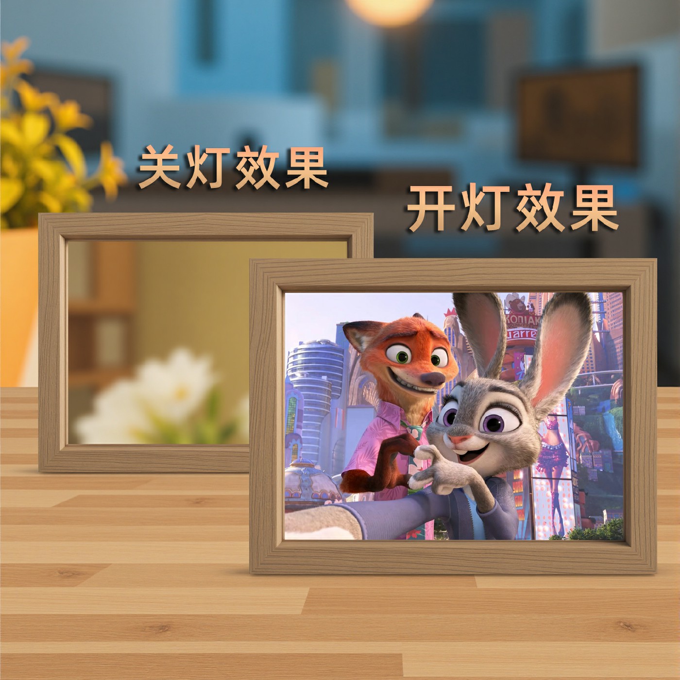 疯狂动物城2镜子灯光画尼克朱迪