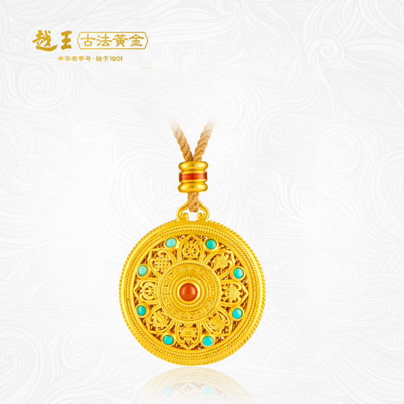 越王古法黄金八宝吉祥宝符足金吊坠 004591