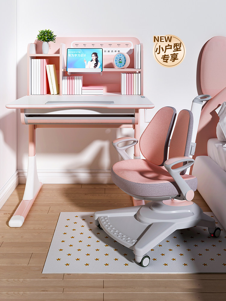卓酷清仓80CM小户型儿童学习桌椅套装可升降写字桌书桌小尺寸家用
