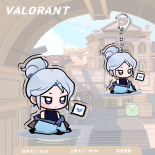 无畏契约周边钥匙扣捷风贤者可爱立牌双层亚克力可爱摆饰礼物送人