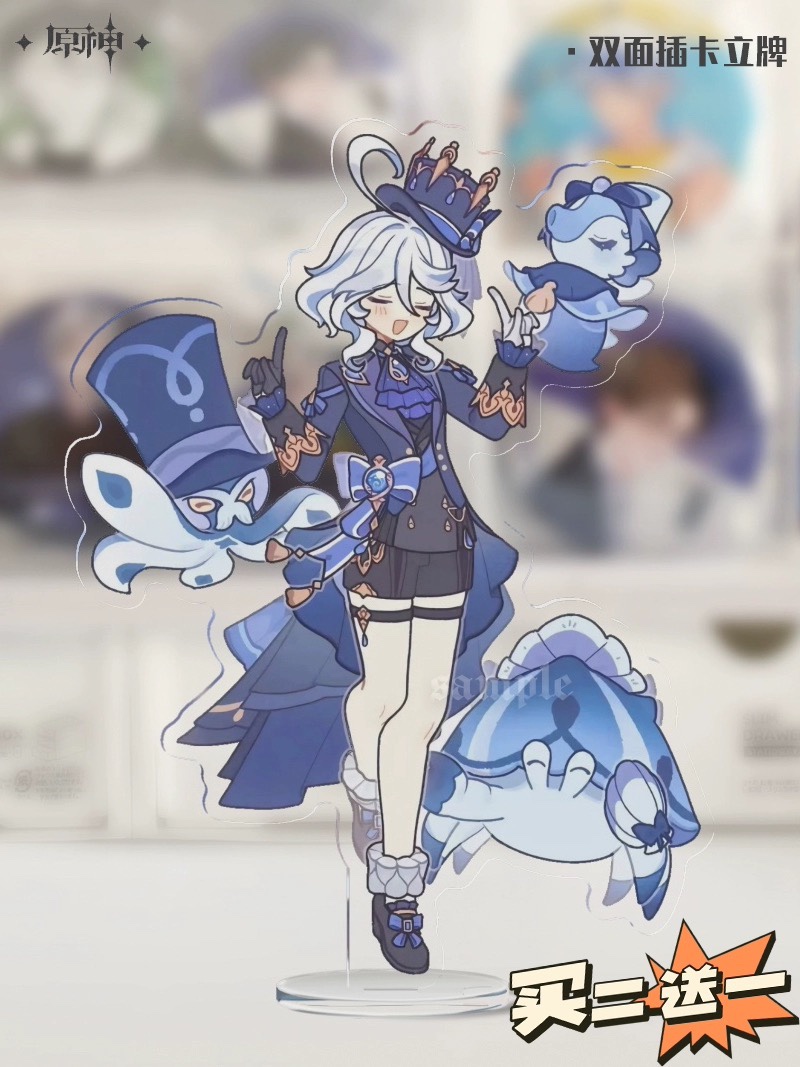 原神芙宁娜双面夹层钥匙扣