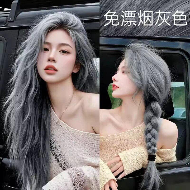 烟灰色染头发剂膏女2025新款流行植物天然无刺激纯正学生自己染